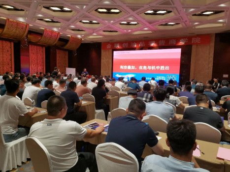 金聯(lián)創(chuàng)成功舉辦2020中國(guó)加油站大會(huì)暨加油站設(shè)備設(shè)施展，聚焦軟件開發(fā)領(lǐng)域創(chuàng)新